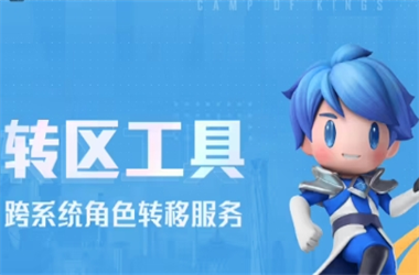 777788888888管家婆-新澳2025天天正版资料转区教程